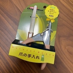 犬用　ドギーマン爪切り　爪やすりセット