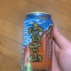 富士山ビール 6本 賞味期限近いです