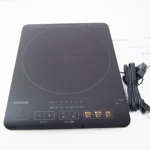 美品 2021年製 IRIS OHYAMA 薄型IHクッキングヒーター1400W IHC-TS3-B (BA14)