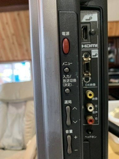 SHARP AQUOS37型液晶テレビ