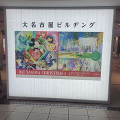 【名駅からすぐ！】マインドレジリエンスの「心を整える」対面カウンセリング - 名古屋市