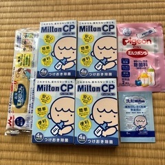 ミルトン Eお母さんカフェオレ