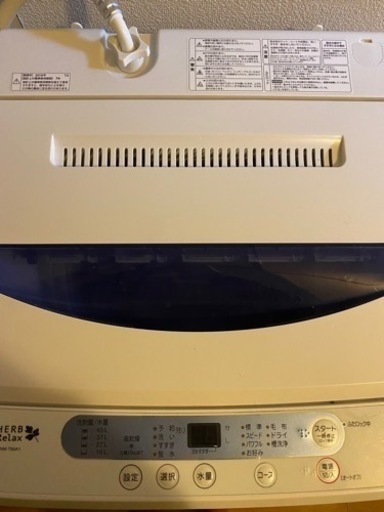 洗濯機