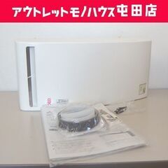 三菱電機 ロスナイ 換気空清機 冬期結露防止用 排湿用 VL-08PSR3 2021年製☆ 札幌市 北区 屯田 