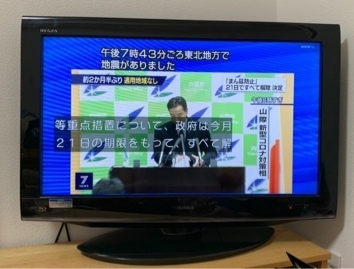 32型液晶テレビ売ります