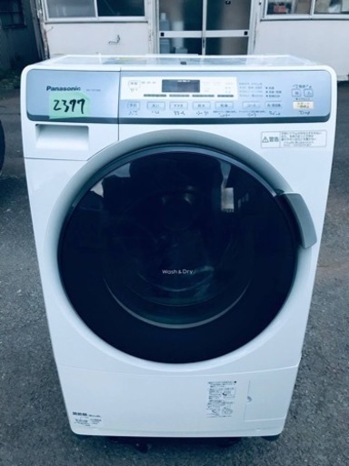 2377番 Panasonic✨ドラム式電気洗濯乾燥機✨NA-VD100L‼️