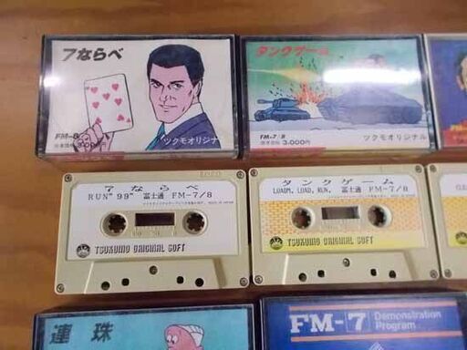 FM-7/8 カセットテープ 9本 動作未確認 当時物 レトロゲーム タンクゲーム 炎の館 ジャン狂 ミスターヘッディング マシン語 札幌市東区