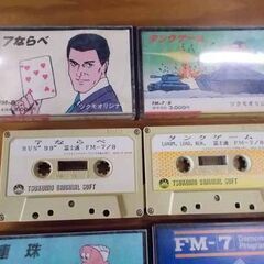 FM-7/8 カセットテープ 9本 動作未確認 当時物 レトロゲーム タンクゲーム 炎の館 ジャン狂 ミスターヘッディング マシン語 札幌市東区の画像