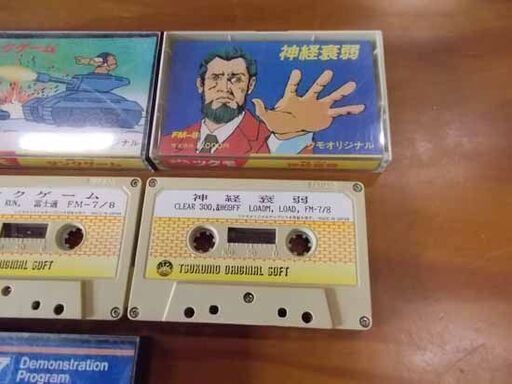FM-7/8 カセットテープ 9本 動作未確認 当時物 レトロゲーム タンクゲーム 炎の館 ジャン狂 ミスターヘッディング マシン語 札幌市東区