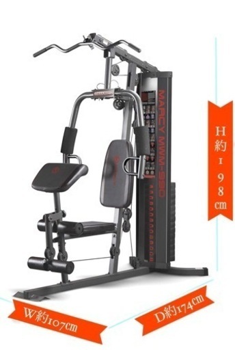 コストコトレーニングマシーン