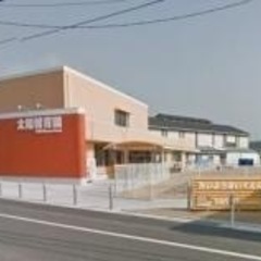 太陽保育園　通園カバン、制服、帽子など