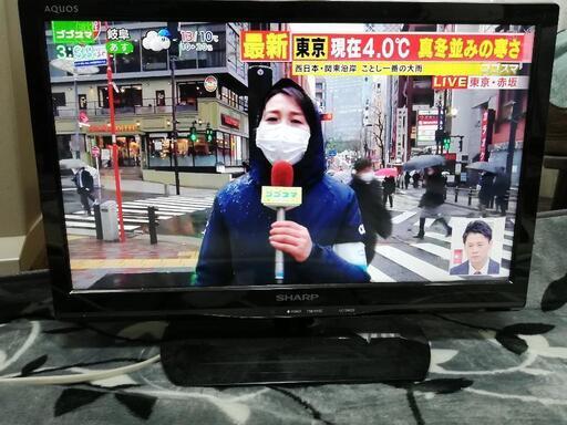 美品!格安!早いもの勝ち　一宮市　シャープ19インチテレビ