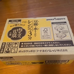 カップdeクッキング　肉そぼろ豆腐 6個