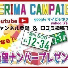 誰でも購入可能です！VOXY煌Ⅱ♬の画像