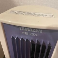 YAMAZEN ミニスリムファン ホワイトラベンダーの画像