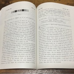 徳島大学　赤本　2014 【決定しました】の画像
