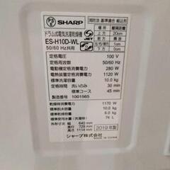 【愛品館江戸川店】10.0Kgドラム式洗濯乾燥機（2019年製）お問合せID：142-030055-007の画像