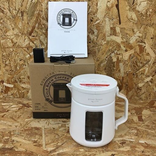 Wa73　GreenHouse　コールドブリュー　コーヒーメーカー　GH-CBCMA