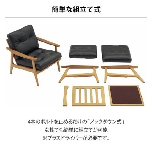 マルニ木工 ハイバックシーターとフットレスト