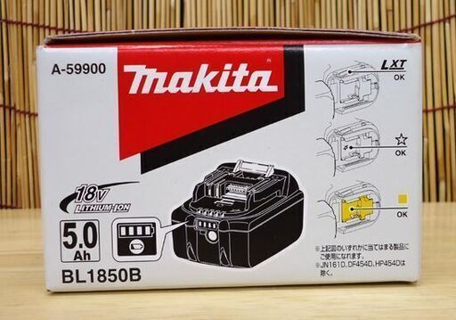 新品 マキタ 純正 18V リチウムイオンバッテリ BL1850B A-59900 5.0Ah makita バッテリー☆ PayPay(ペイペイ)決済可能 ☆ 札幌市 豊平区 平岸