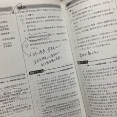 保健師国家試験問題集、模試過去問等　【決定しました】の画像