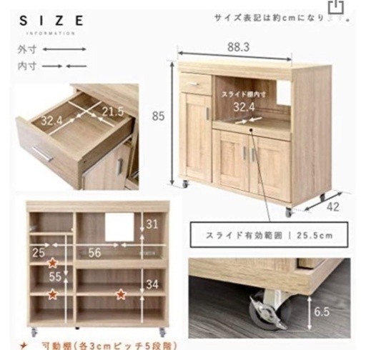 キッチンカウンター