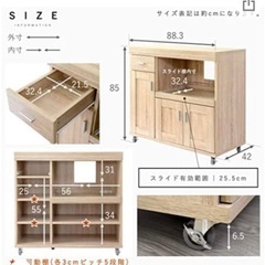 キッチンカウンター