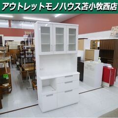 ニトリ レンジボード 幅100×奥行42×高さ200cm ダリア...