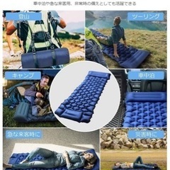 新品未使用！アウトドア用エアーマット 2つの画像