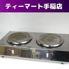 カリタ 2連ウォーマー デカンタ保温用 Kalita 日本製 コ...