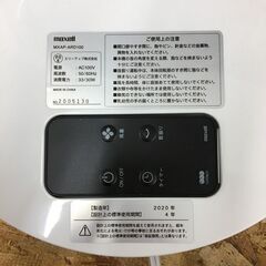 Wa76　除菌消臭器　ｍａｘｅｌｌ　ＯＺＯＮＥＯ　MXAP-ARD100の画像