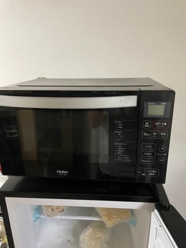 レンジ