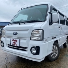 【支払総額19.8万円】車検令和6年3月 サンバーバン AT パ...
