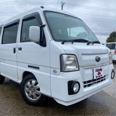 【支払総額19.8万円】車検令和6年3月 サンバーバン AT パワーウィンドウ ハイルーフ！内外装良好 状態良好！修復歴無し！ネットでローン審査も可能★の画像