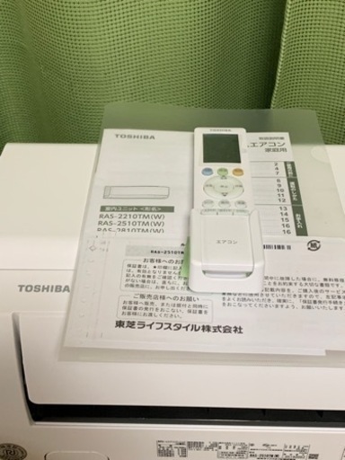 ⭕️4月のお買得エアコン④‼️10畳まで❗️2020年❗️取付込❗️TOSHIBAエアコン