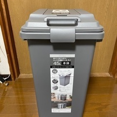 取引中　ゴミ箱の画像