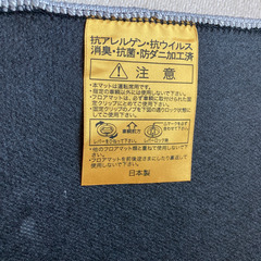 RAV4 フロアマットセットの画像