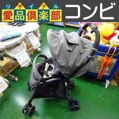 combi（コンビ)　ベビーカー　生後1カ月～　スゴカル 4キャス compact エッグショック HH【愛品倶楽部柏店】