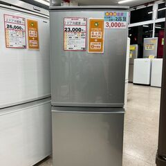 2品目 ￥3,000off❕ 新生活応援❕ 新生活始めるなら「リサイクルR」❕ SHARP 2ドア冷蔵庫❕ ゲート付き軽トラ”無料貸出❕購入後取り置きにも対応 ❕即日持帰り・即日配送❕R933