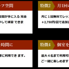 GOLBA24新橋店【新規オープン】の画像