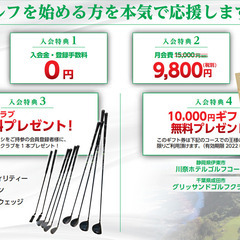 GOLBA24新橋店【新規オープン】の画像