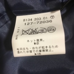 インディヴィ INDIVI 未使用/タグ付き スカート 定価15500円の画像
