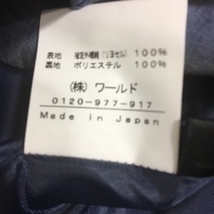 インディヴィ INDIVI 未使用/タグ付き スカート 定価15500円の画像