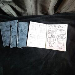 飲食店向け‼️【業務用品】メニュー表　４冊　Ａ５見開き　中古品