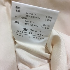 インディヴィ INDIVI  未使用タグ付き スカート 定価¥13500の画像