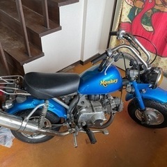 ホンダ　モンキー　50cc  値引き交渉あり