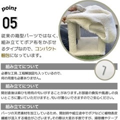 【お取引決定】キャットタワー 猫タワー 150cm スリム 大型猫 据え置き型 ハンモック付きの画像