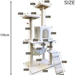 【お取引決定】キャットタワー 猫タワー 150cm スリム 大型猫 据え置き型 ハンモック付きの画像
