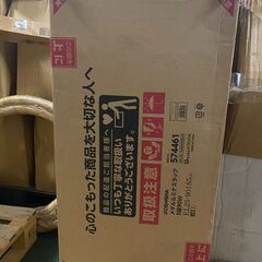 売約済み！B1047【定価6,980円⇒3400円】ドウシシャ メタルルミナスラック 5段90W EL25-90185の画像