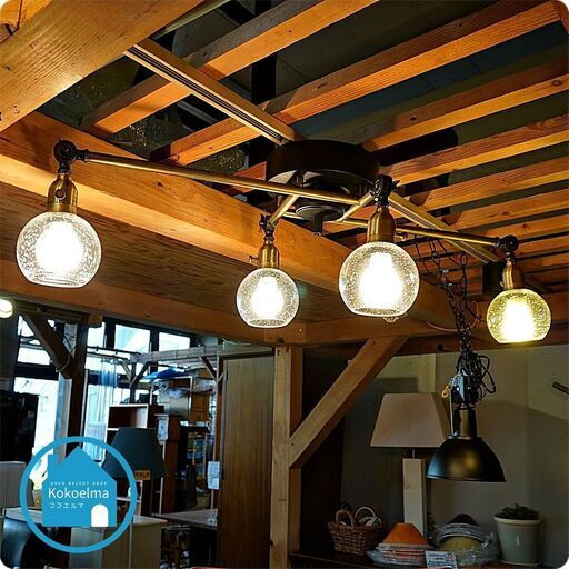 泡入りガラスがレトロな4連スポットライトです。ブルックリンスタイルなどカッコいいインテリアにおススメのビンテージテイストのシーリングライト。男前インテリアに。天井照明CC204